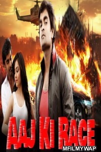 Aaj Ki Race (Vaareva) (2019) Hindi Dubbed Movie