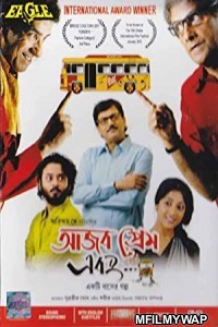 Ajob Prem Ebong (2011) Bengali Full Movie