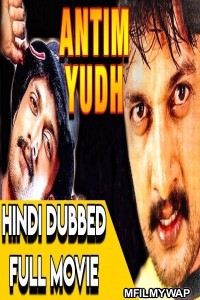 Antim Yudh (Chandu) (2019) Hindi Dubbed Movie