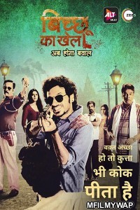 Bicchoo Ka Khel (2020) Hindi Season 1 Complete Show