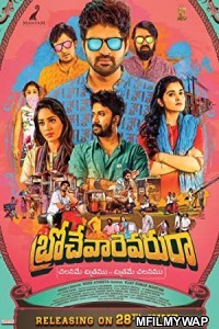 Brochevarevarura (2019) UNCUT Hindi Dubbed Movie