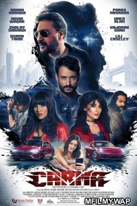 Carma (2022) Bollywood Hindi Movie