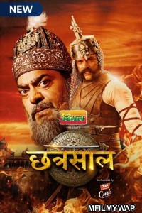 Chhatrasal (2021) Hindi Season 1 Complete Show