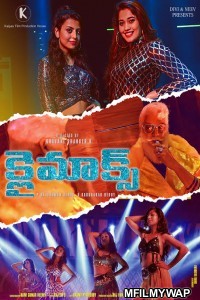 Climax (2021) Unofficial Hindi Dubbed Movie