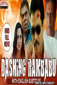 Dashing Rambabu (Ungarala Rambabu) (2019) Hindi Dubbed Movie