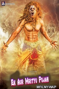 Ek Aur Mrityu Pujan (Sarabha) (2019) Hindi Dubbed Movie