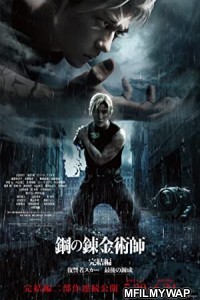 Fullmetal Alchemist the Revenge of Scar (2022) Hindi Dubbed Movie