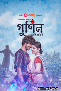 Gunin (2022) Bengali Full Movies