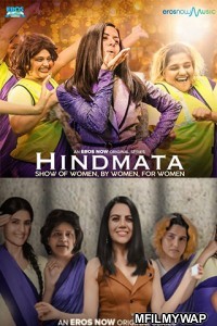 Hindmata (2021) Hindi Season 1 Complete Show