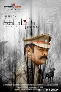 Iruttu (2019) UNCUT Hindi Dubbed Movie