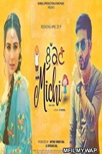 Lukan Michi (2019) Punjabi Full Movie