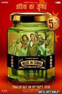 Made In China (2019) Bollywood Hindi Movies