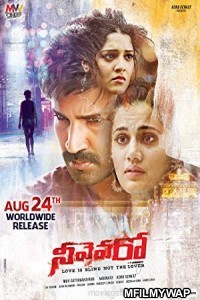 Neevevaro (2019) Hindi Dubbed Movie