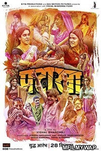 Pataakha (2018) Bollywood Hindi Movie