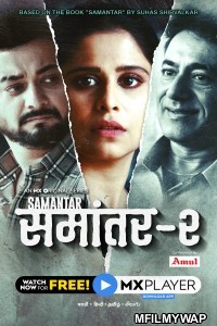 Samantar (2021) Hindi Season 2 Complete Show