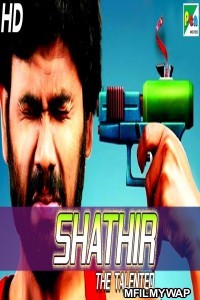 Shathir The Talented (Senjittale En Kadhala) (2019) Hindi Dubbed Movie