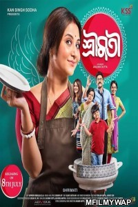 Shrimati (2022) Bengali Full Movie