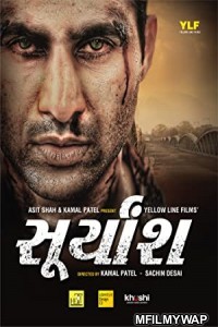 Suryansh (2018) Gujarati Full Movie