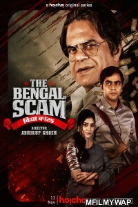 The Bengal Scam Bima Kando (2022) Bengali Season 1 Complete Show