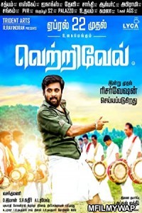 Vetrivel (2016) UNCUT Hindi Dubbed Movie