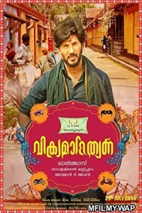 Vikramadithyan (2014) UNCUT Hindi Dubbed Movie