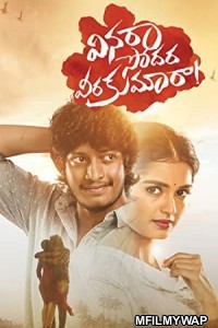 Vinara Sodara Veera Kumara (Sun Mere Bhai) (2019) UNCUT Hindi Dubbed Movie