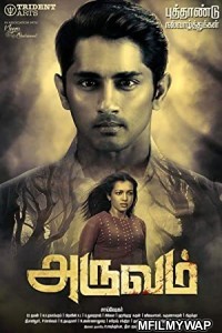  Aruvam (2019) UNCUT Hindi Dubbed Movie