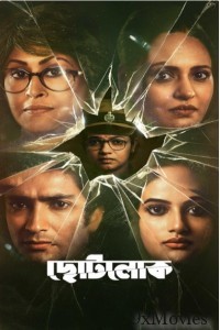 Chhotolok (2023) Season 1 Bengali Web Series