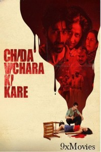 Chida Vichara Ki Kare (2023) Punjabi Movie