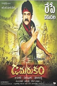 Damarukam (2012) ORG Hindi Dubbed Movie 