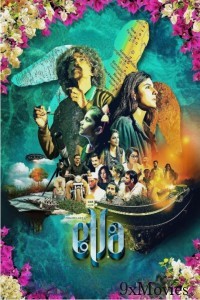 Ella (2024) Hindi Movie