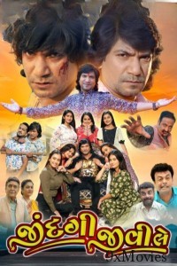 Jindagi Jivi Le (2023) Gujarati Movie