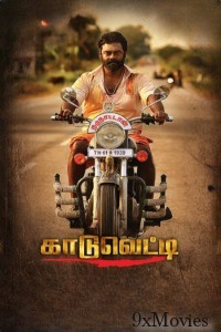 Kaaduvetty (2024) Tamil Movie