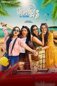 Olokkhis In Goa (2023) Bengali Season 1 Complete Show