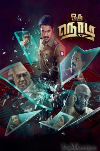 Oru Nodi (2024) Tamil Movie