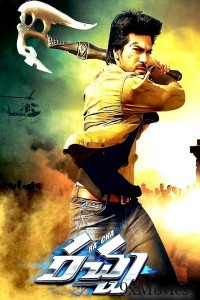 Racha (Betting Raja) (2012) ORG Hindi Dubbed Movie