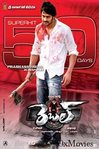 Rebel (2012) UNCUT Hindi Dubbed Movie