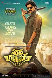 Sardaar Gabbar Singh (2016) Hindi Dubbed Movie