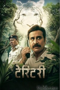 Territory (2023) Marathi Movies