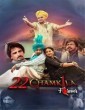 22 Chamkila Forever (2023) Punjabi Full Movie