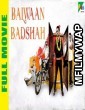 Balwaan Badshah (Ulidavaru Kandanthe) (2019) Hindi Dubbed Movie