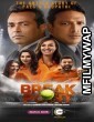 Break Point (2021) Hindi Season 1 Complete Show