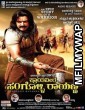 Bulandi (Sangolli Rayanna) (2021) Hindi Dubbed Movie