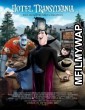 Hotel Transylvania (2012) Hindi Dubbed Movie