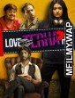 Love Terha Hai (2020) Urdu Full Movie