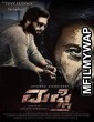 Mufti (2017) UNCT Hindi Dubbed Movie