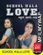 School Wala Love (2020) UNRATED Hindi CinemaDosti Originals Short Film