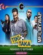 Tiki Taka (2020) Bollywood Hindi Movie