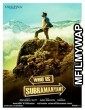 Yevade Subramanyam (2015) UNCUT Hindi Dubbed Movie