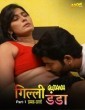 Gili Danda P01 (2024) Boommovies Hindi Short Film